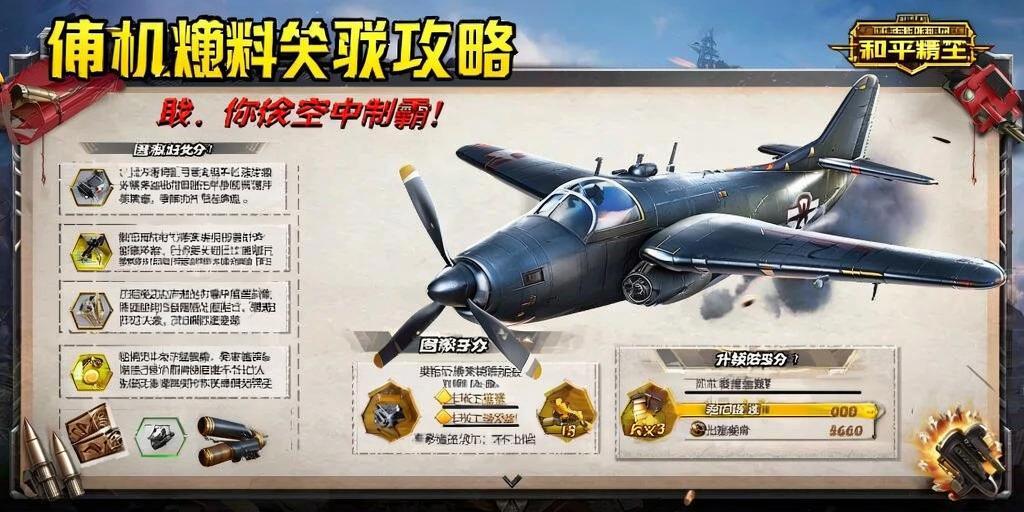 使用和平精英辅助有什么好处吗？