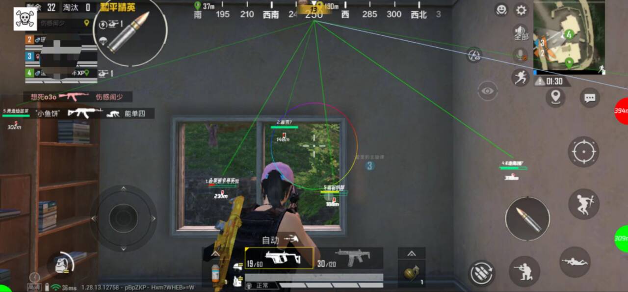 和平精英辅助【萝卜直装V1.0】人物透视 开镜开火自瞄 全枪无死角漏打 追踪扫车打鸟