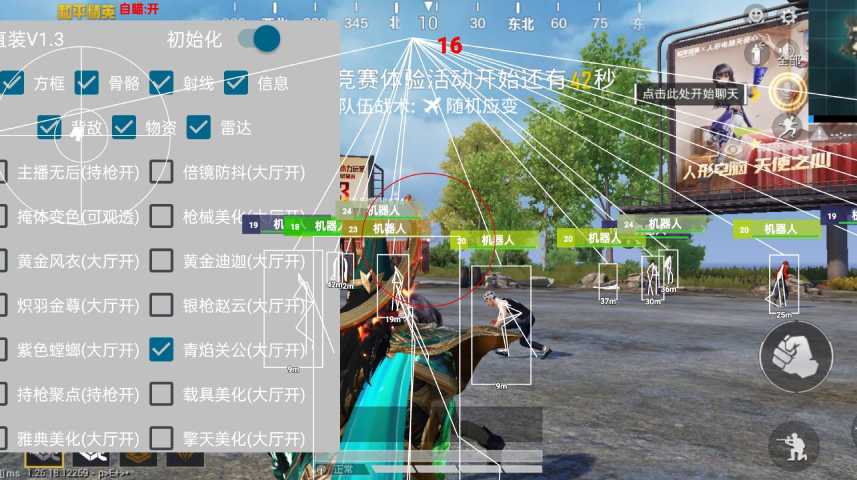 突破游戏界限：探索和平精英辅助工具的神秘世