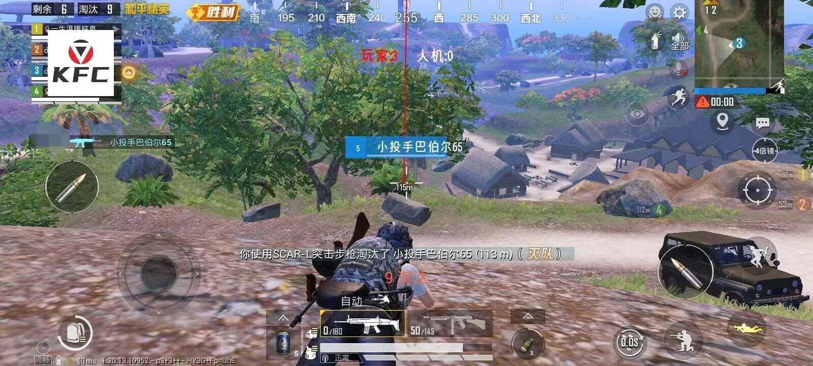 和平精英《迪达拉pro》辅助