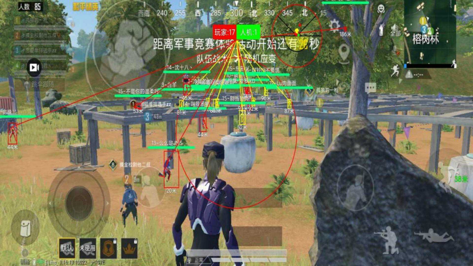 和平精英辅助软件详细评测：哪款值得信赖？