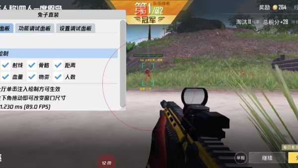和平精英辅助【捷豹容器直装】🔥捷豹直装拯救市场🔥功能：一体独家午后自瞄!