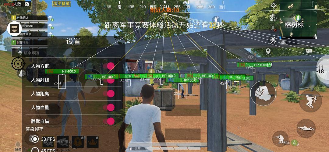 和平精英辅助【雷神/原小迪直装V1.4】稳定防封 人物透视 漏打自瞄 地铁逃生 锁死自瞄 物资显示 人物距离 组队显示