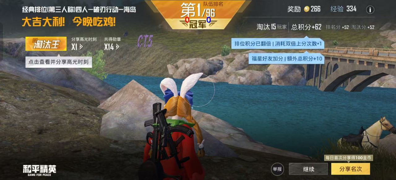 和平精英外挂【狩猎者一体直装V3.9稳定版】防猎鹰巡查 内置防封 载具显示 距离显示 空投显示 可自由调节压枪力度 自瞄力度