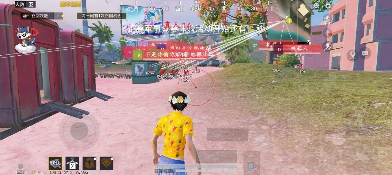 和平精英如何利用和平精英辅助提高自己的技术